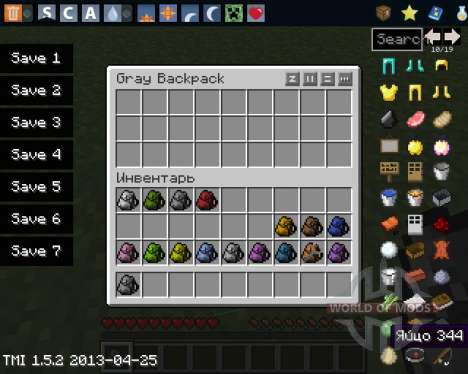 Backpack для Minecraft