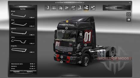 Открытые аксессуары для Euro Truck Simulator 2