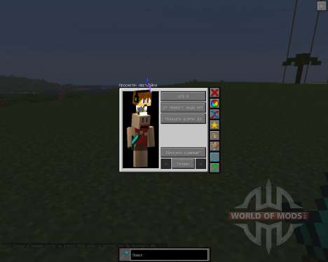 iChuns Hats [1.6.4] для Minecraft