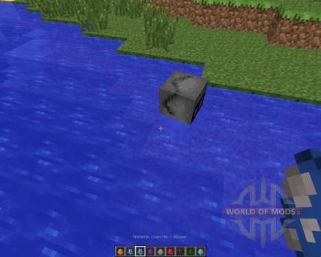 Fantastic Fish [1.6.4] для Minecraft
