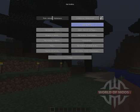 Zyins HUD [1.8] для Minecraft