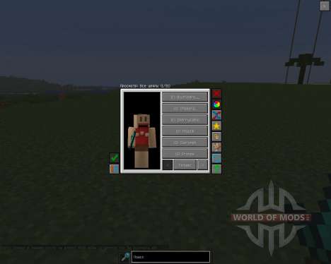 iChuns Hats [1.6.4] для Minecraft