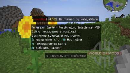 Zans Minimap [1.7.2] для Minecraft