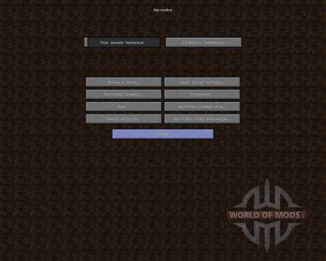 Smoothed Out Resource Pack [16x][1.7.2] для Minecraft