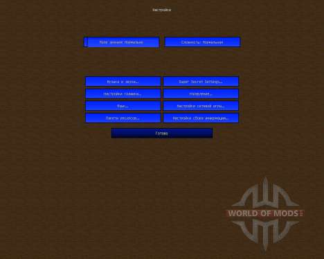MineClone Star Wars Texturepack [16x][1.7.2] для Minecraft