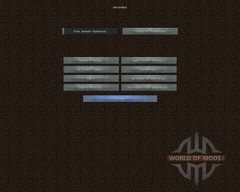 Traditional Beauty [64x][1.7.2] для Minecraft