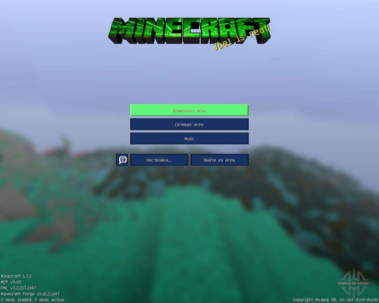 Текстур-паки для Майнкрафт | Minecraft 1.7.2