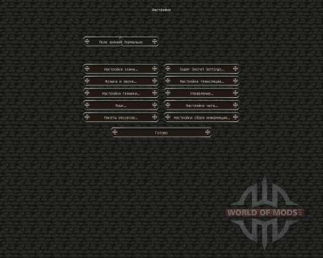 Enderbornplaysmc Official RPG [64x][1.8.1] для Minecraft