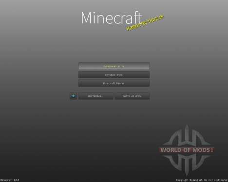SarcaPack [64x][1.8.8] для Minecraft