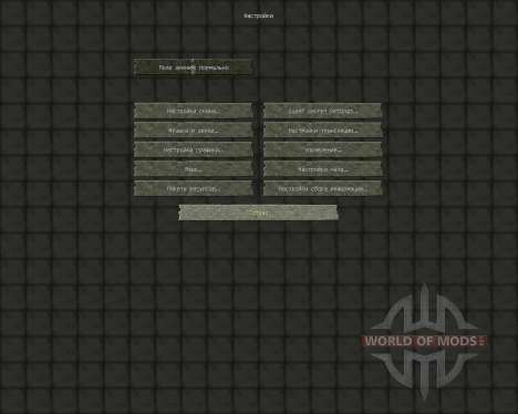 Tender World Resource Pack [32x][1.8.8] для Minecraft