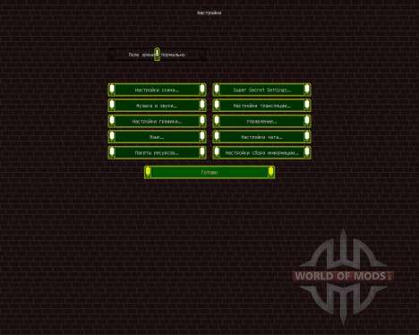 Simplistic Warrior [32x][1.8.1] для Minecraft