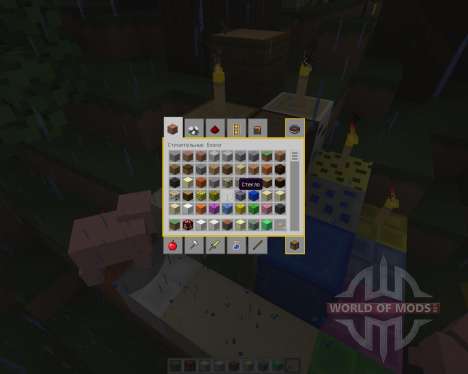 CubPack RP [16x][1.8.1] для Minecraft