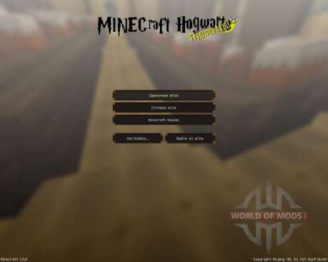 HOGWARTS [32x][1.8.8] для Minecraft