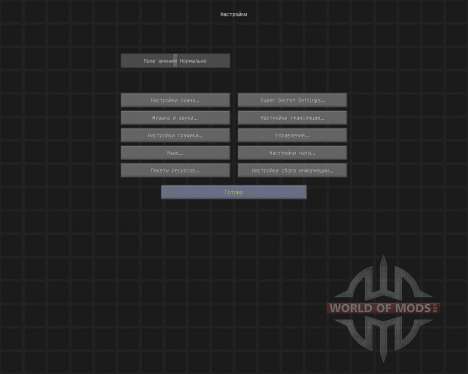 BattleTexturesMinecraft [16x][1.8.1] для Minecraft