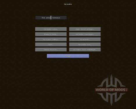 Melvercraft Pack [16x][1.8.8] для Minecraft
