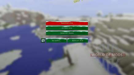 Christmas Pack [16x][1.8.1] для Minecraft