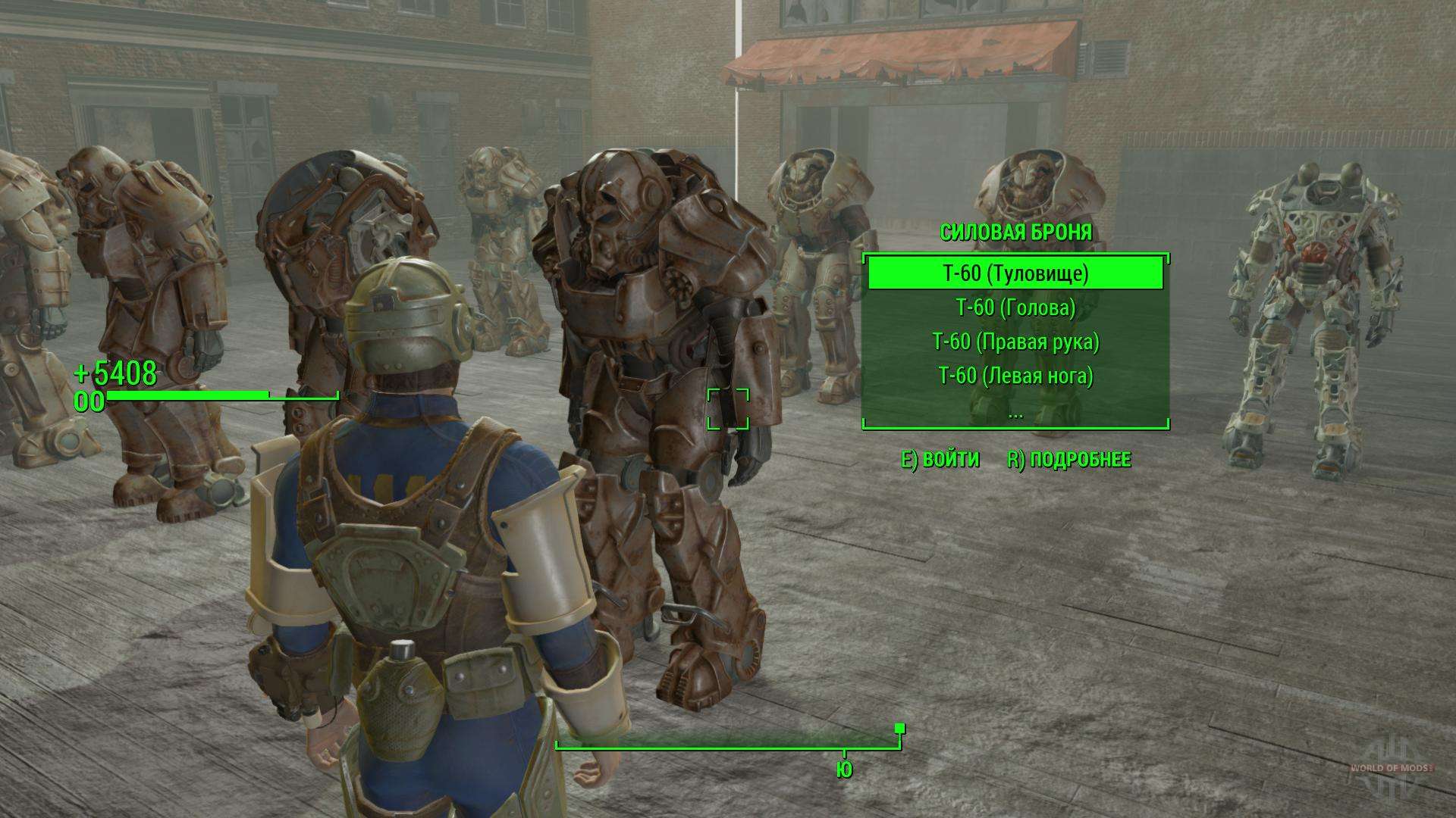 Fallout 4 обезопасить комнату для ребенка фото 105