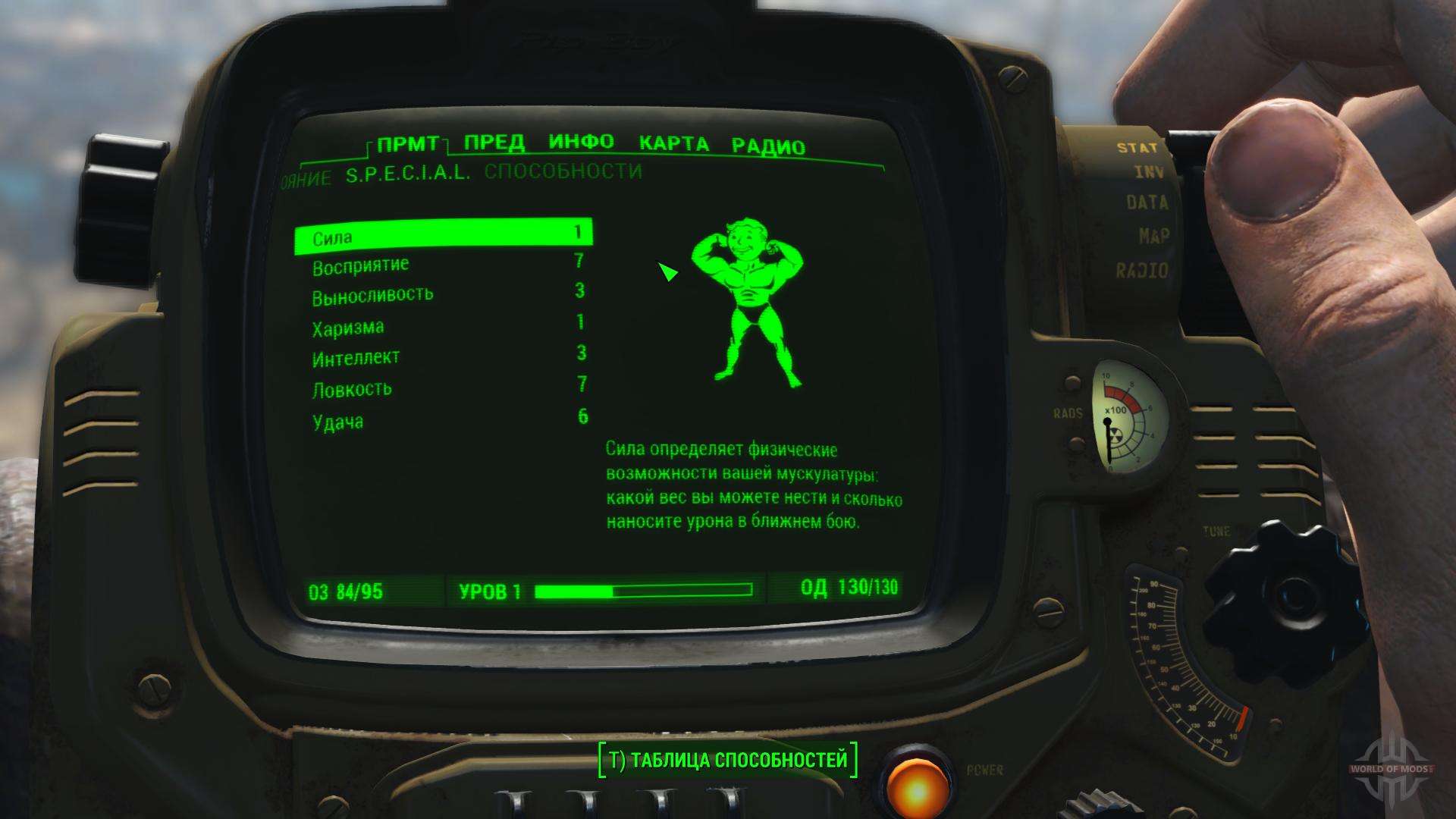 Fallout 4 разобрать на компоненты фото 72