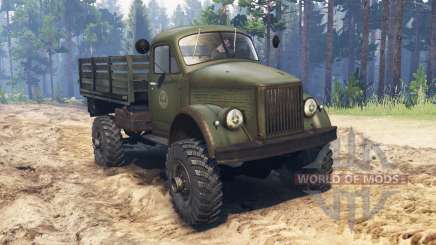ГАЗ-63М для Spin Tires