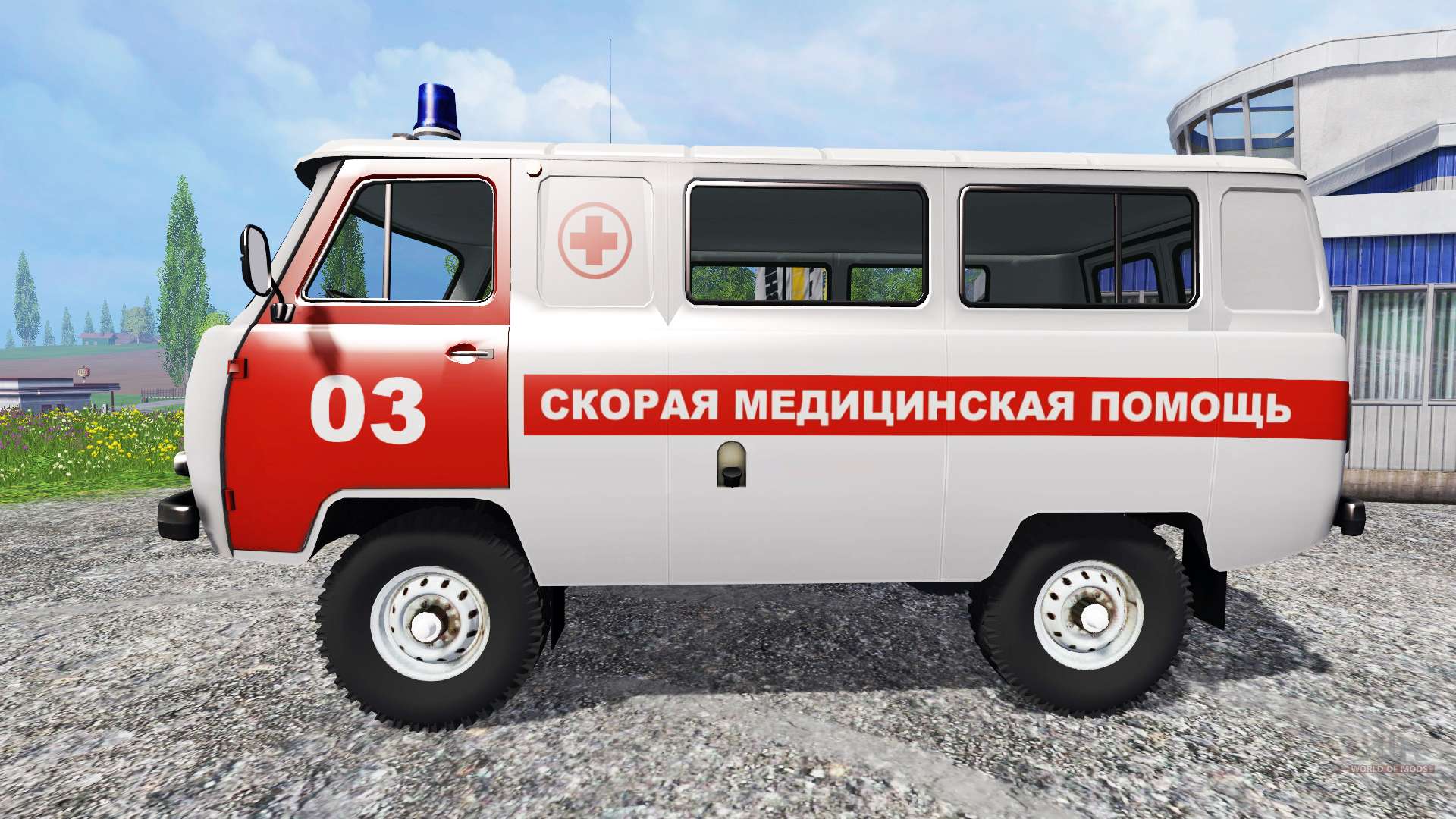 УАЗ 2206 пожарный