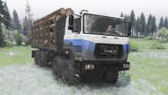 Урал-М 532362-70 для Spin Tires