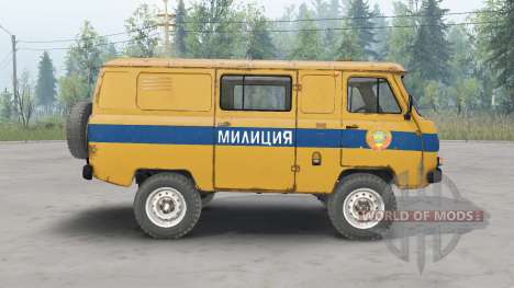 УАЗ-3962 Милиция СССР для Spin Tires