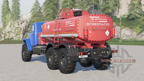 Урал-4320-60 АЦВ〡АТЗ для Farming Simulator 2017