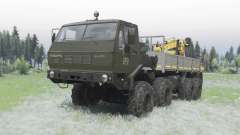 KrAZ-6316 Siberia для Spin Tires