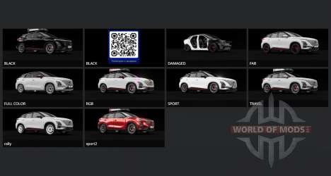 Fownix FX 2023 для BeamNG Drive